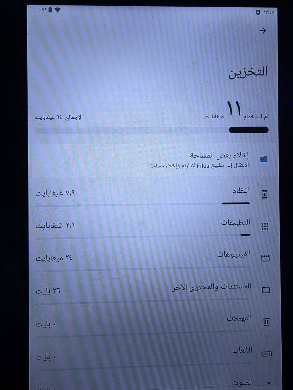 اللهم صلي على محمد وال محمد @ يالله امزونيات وجديد توصيل داخل الحسينيه الفين وبغداد ومحافضات ٥ للحجز رقم وعنوان يوم الى يومين يمك الطلب @إشارة  #للجميع.  إشارة الأصدقاء  #متابعين  #لايك #عجاب #مشاهير #حلويات  @إشارة #اصدقاء


**إذا كنت صاحب هذا الإعلان وتريد حذفه لأي سبب، رجاءا أرسل رسالة إلى الدعم الفني**