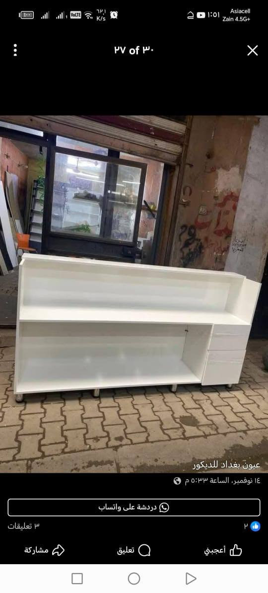 #تحطيم_الاسعار 🤑
عرض راس السنة #فاترينة_ب_٥٥
ملاحظة العرض مفتوح دائما ❤️‍🔥
_فاترينات_
100*250 عمق 20  سعر قطعة ب 55الف 
100*250 عمق 20 مع لوكو سعر قطعة ب 70الف 
100*250 عمق 20 مع علان وبواب خزن 85 الف 
……………………
100*250 عمق 30  سعر قطعة ب 80 الف 
100*250 عمق 30 مع لوكو سعر قطعة ب 90 الف 
100*250 عمق 30 مع لوكو و ابواب ب110 الف
__توصيل جميع المحافظات 🚛🚚
—المواد المستخدمة -✅
‏MDFتركي كوالتي عالي ✅
شريط PVC تركي 0.8✅
رجل 10 cm تركي✅
متوفر واتساب✅‏‪***********‬‏‬‏/متوفر واتساب _ <هادي
