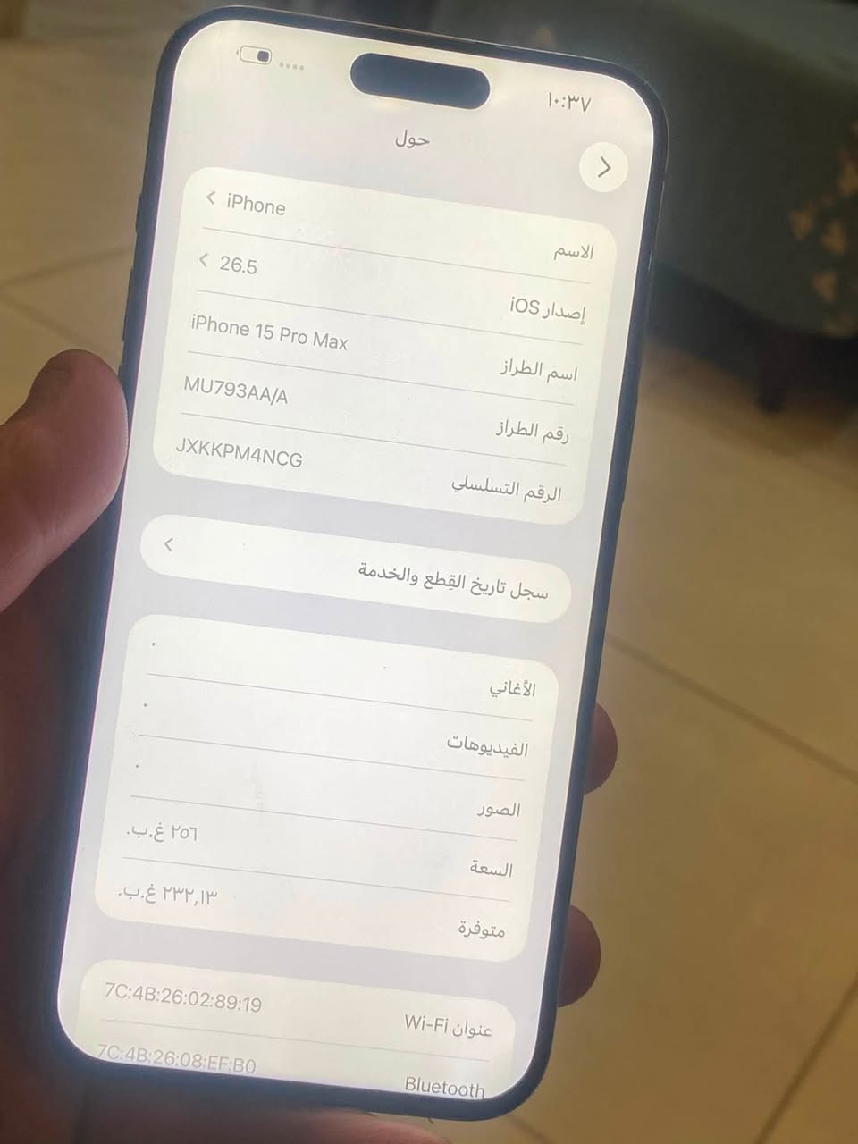 سلام عليكم 
15 بروماكس. مبدل شاشه + بطاريه 
للبيع او مرواس بآيفون فقط.  
الجهاز مبدل شاشه اوليد كي بي اس فول اجدي 
  ذاكره 256 بطاريه 100  بصمه وجه شغاله 
تجي تفحص نت كامرات صوت 
امنت الله مابي اي مشكله او خلل 
مكاني بغداد الدوره سعر خاص شراي بيكً خير ودلل


**إذا كنت صاحب هذا الإعلان وتريد حذفه لأي سبب، رجاءا أرسل رسالة إلى الدعم الفني**