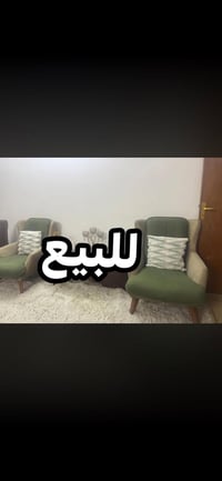 عندي قنفات تركية يصبح سرير للبيع بيه ضرر بسيط للاستفسار 07702902043