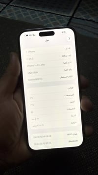 14 برو ماكس جهاز فولل شخط واحد ما بي ذاكره 512 بطاريه 87 جهاز مكفول شر...