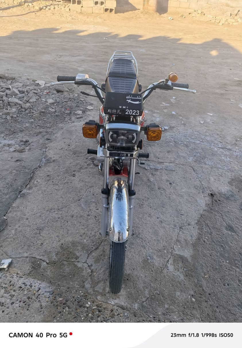 دراجه اوراق 23 للبيع السعر خاص مكلف بالنشر ***********
