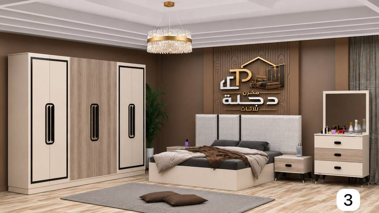 وصول غرفة نوم اكرين ابواب 5 قطع  معمل *اصلي* درجة اولى  ⚜️

نفس الصورة بالضبط 🤩
سرير سيباية حديد 🦾
سكك ثلاث مراحل
نرماده هايدروليك
قياس الكنتور 220سم✅
سرير 180*200سم✅
كومدي عدد2.قياس 45سم✅
ميز تواليت... قياس 80سم✅

🛑المعمل الأصلي🛑لا نتعامل بالتقليد⚜️

السعر 600 الف 

شد ونقل 
- بغداد مجاناآ
- ⁠اطراف 20 الف 
- ⁠محافظات 75 الف


**إذا كنت صاحب هذا الإعلان وتريد حذفه لأي سبب، رجاءا أرسل رسالة إلى الدعم الفني**
