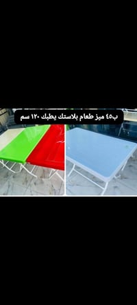 البصرة • انستا alamer_shop1 • تلغرام alameer_100