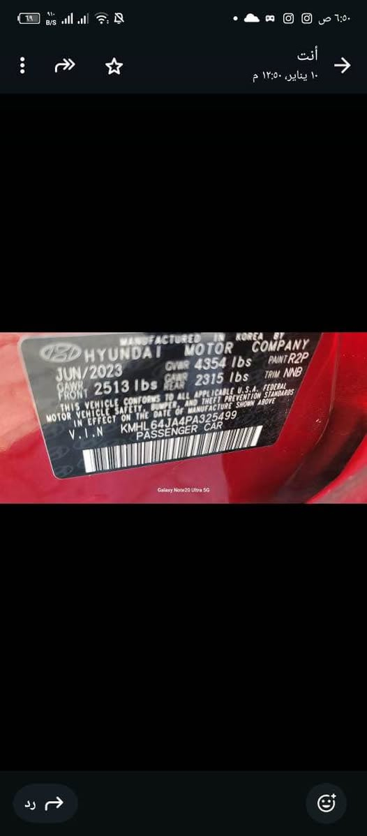 سلام عليكم
سوناتا موديل ٢٠٢٣ معوقين رقم مثنى 
'المواصفات _ ـ تشغيل بصمه تشغيل عن بُعد البوب بصمه•إشارات بالمرايه •رادار امامي+رادارات جانبيه،خلفي•هاند بريك بصمه كشن السايق كهربائي دشبول إلكتروني كاميرا خلفيه دواره اوتو هولد معَ توقف ذاتي انظمه قياده ٤شاشه تدعم ابل كار بلي - مقاعد مخمل معَ تدفئه -فتحه سقف بانوراما صندوق ذكي /بصمه .لايت زينون عالي ناصي عدسه " لد امامي نهاري  بك لايت لد. تبريد قطعتين" للتواصل يرجئ الاتصال علئ رقم
سعر ١٦٠ وبيها مجال
 *********** ناصرية, ذي قار
