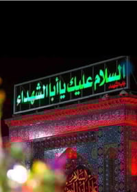 نجف-كربلاء • الخميس 9م • سيارة كوستر