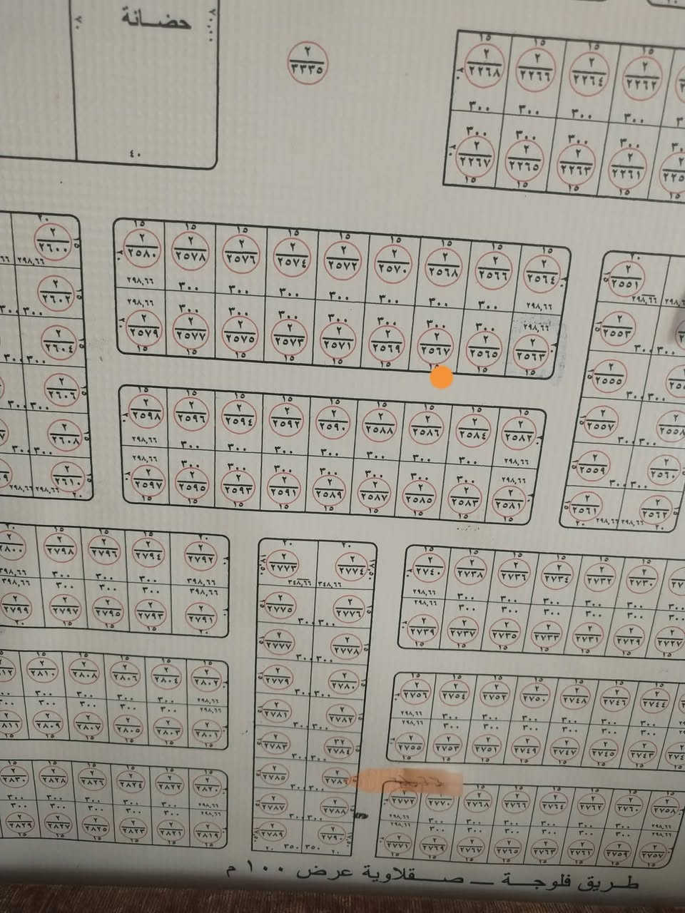 السلام عليكم من رخصة الادمن للبيع قطعة أرض في  الفلوجه الشهداء الثانيه الجمعيه المساحه 300 متر واجهه 15 متر رقم القطعه (2567) مميزه  قريبه جدآ على الشارع الرئيسي العام شارع 100 السعر  54 مليون مع مجال بسيط    (غير متواجد ع الفيس)   للاستفسار الاتصال على الرقم ***********
