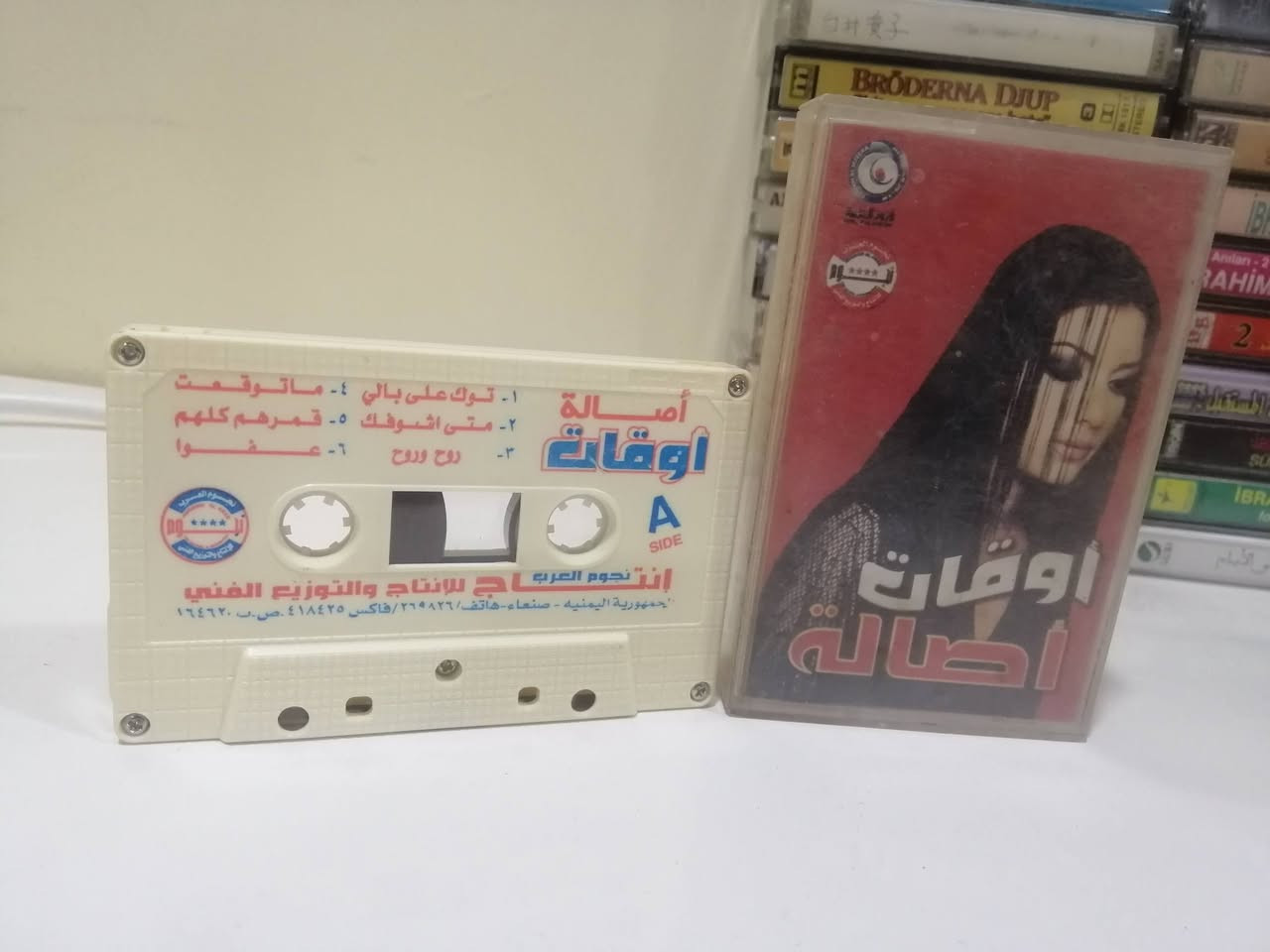 سلام عليكم كاسيتات اصالة نصري للبيع للاستفسار على الخاص


**إذا كنت صاحب هذا الإعلان وتريد حذفه لأي سبب، رجاءا أرسل رسالة إلى الدعم الفني**