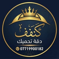 كي سبان • ٠٫٥ ملم • كنف