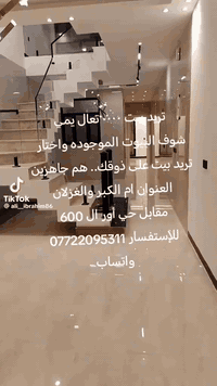 للبيع ٠٠٠٠٠٠٠٠للبيع
بيوت جاهزة وهياكل بمختلف الاحجام المساحات مع توفر كافة الخدمات
العنوان ام الكبر والغزلان
مقابل حي أور ال 600
للإستفسار ***********
واتساب
