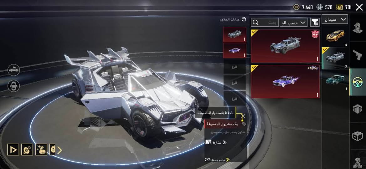 السلام عليكم حساب ببجي للبيع الحساب موضح بل صور وهاذ الايدي 52190845038 عجبك الحساب تفضل خاص واني بل خدمه نطيني سعر عجبني شايف الف خير مكاني كركوك


**إذا كنت صاحب هذا الإعلان وتريد حذفه لأي سبب، رجاءا أرسل رسالة إلى الدعم الفني**