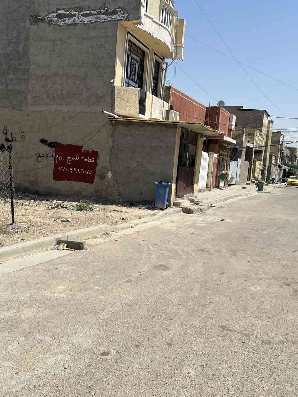 قطعة البيع 50 متر ☎️وجه5 ونزال 10  بغداد الشعب حي البساتين  *********** السعر مناسب☎️✅

