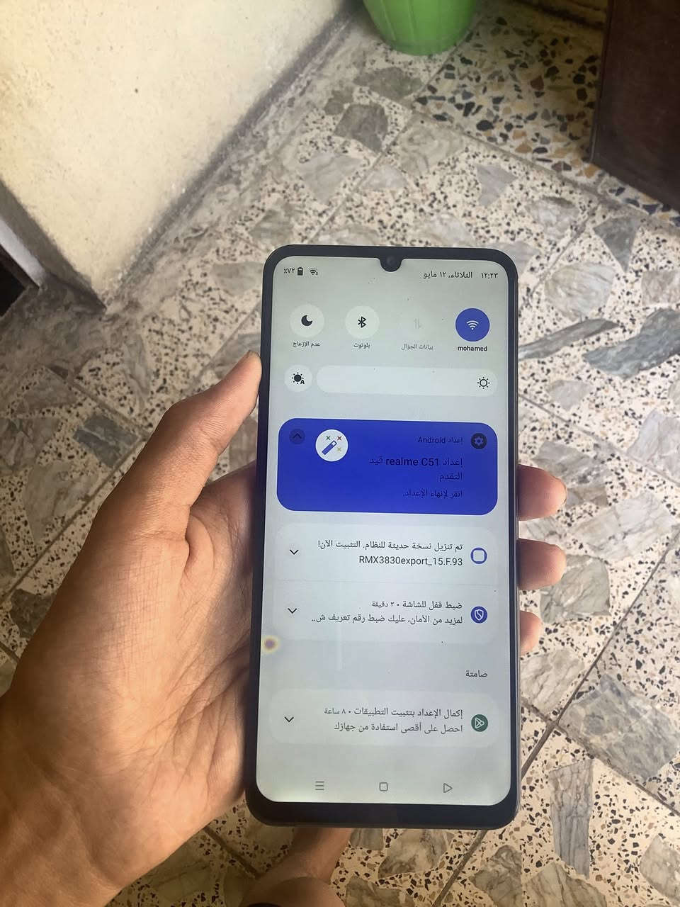 ريلمي C51 ذاكره 256بي بس هاي بشاشه  ما ماثره جهاز يخبل مال جناي مستبدل شاشه أو لا ماعرف سعر100عنواني شعب


**إذا كنت صاحب هذا الإعلان وتريد حذفه لأي سبب، رجاءا أرسل رسالة إلى الدعم الفني**