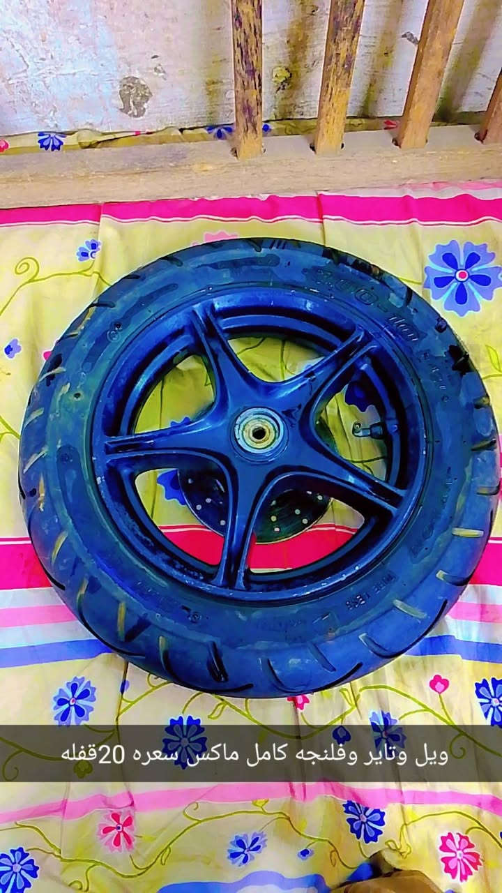 البيع غراض  سعارهن بيهن مجال  مكاني جميله ‏‪0777 706 6382‬‏
