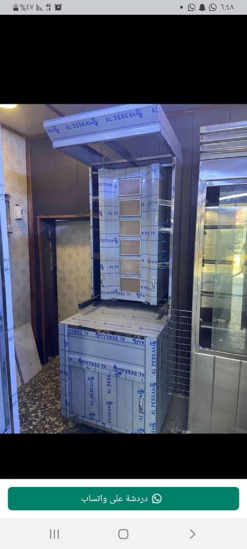 معرض ومعمل صفاء ***********
