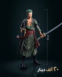مجسمات انمي • داموك الكوت • توصيل لجميع المحافظات