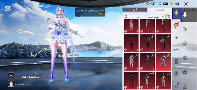 الاحساب للبيع السعر خاص
امفور ثلجي شكل نهائي 
كار الجليدي كل مسج هوا والبدلة كامل ✨
ملاحظة الاحساب بي القاب نادرة وبيه كونكر باقي التفاصيل خاص


**إذا كنت صاحب هذا الإعلان وتريد حذفه لأي سبب، رجاءا أرسل رسالة إلى الدعم الفني**