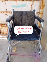 غراض للبيع • مكتوب اسعارهن • خاص واتساب