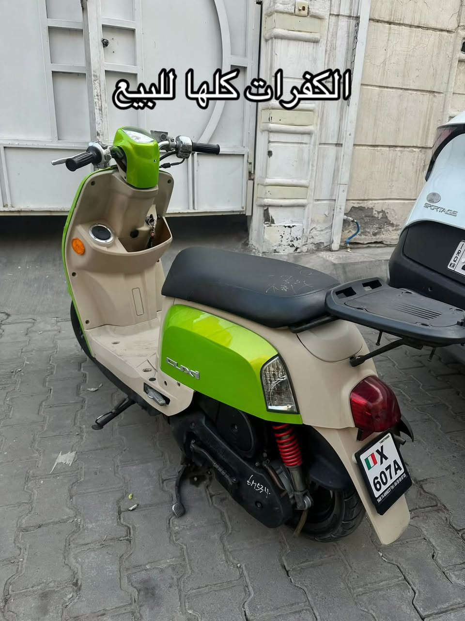 السلام عليكم الكفرات للبيع تجاري كامله مابيها اي كسر سعرها 90
يوجد توصيل مكاني بغداد 
***********
