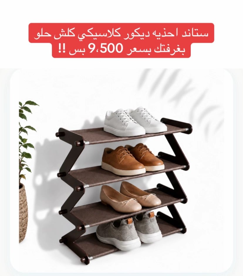 افضل المنتجات بأرخص الأسعار 🤩!!
واتساب ***********