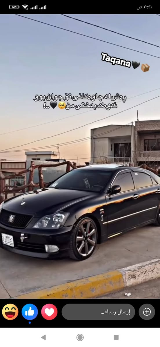 شاهینە بڕاوە 182 سپۆرت فول مواسەفات سعر 58 کەمێک مەجال

***********
