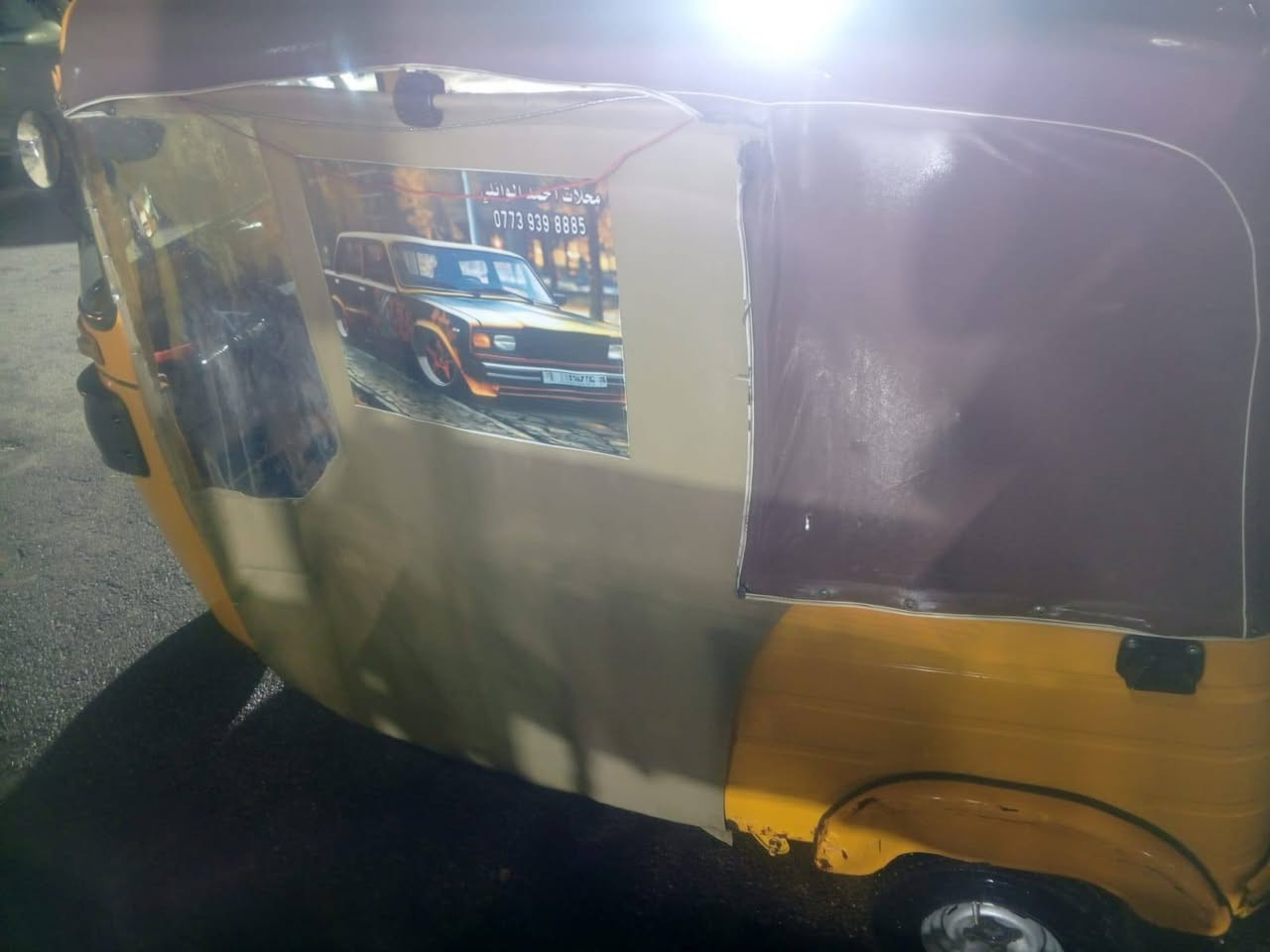 شباب السلام عليكم تيك توك موديل 19 ما مرقمه ما متواجد على الفيس هذا رقم تلفوني وانا  ***********
