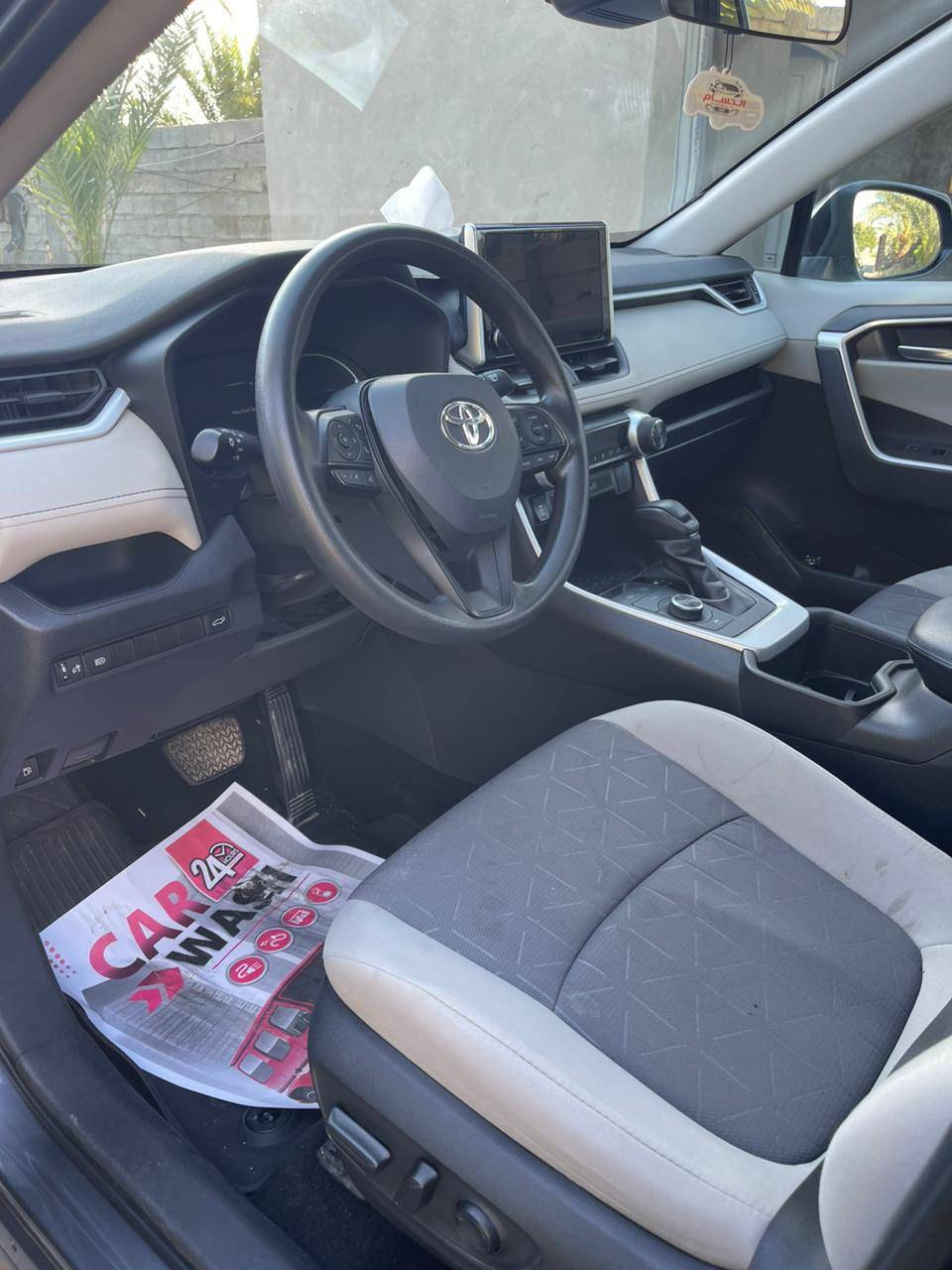 +964 772 801 2221 بغداد, العراق
