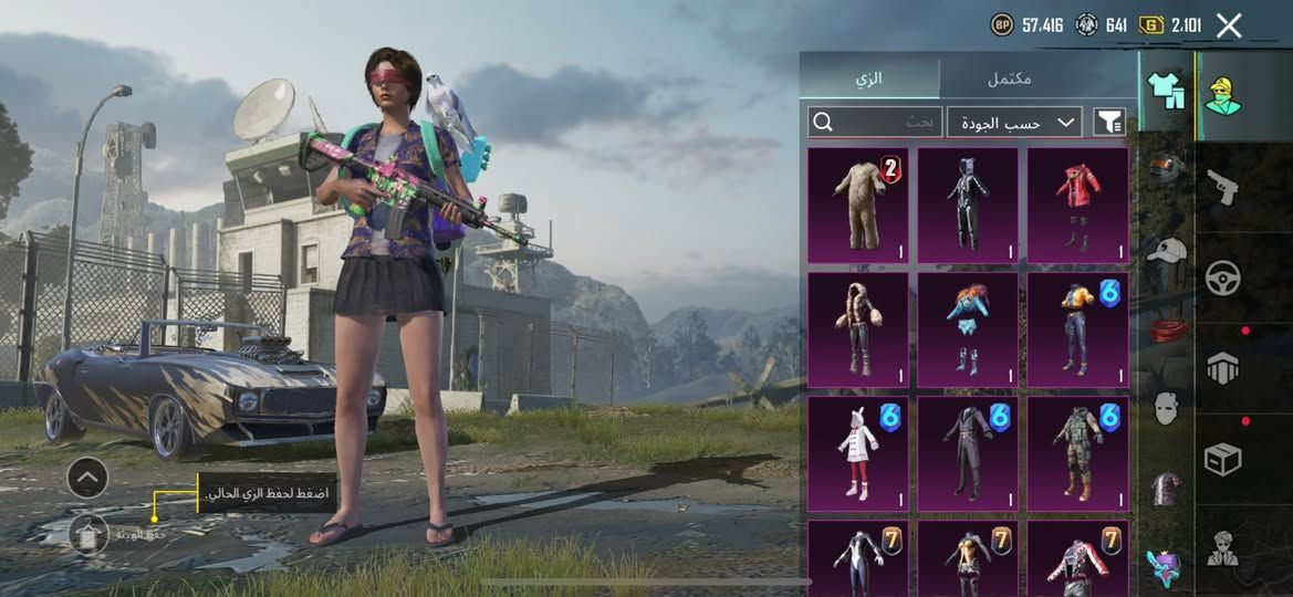 إسلام عليكم حساب ببجي البيع حساب مرتب و متعوب علي حساب سلوب خرافي حساب ربط مضيف مربوط رقم قيمه بل يرضي و اخذه هاذه رقمي ***********
