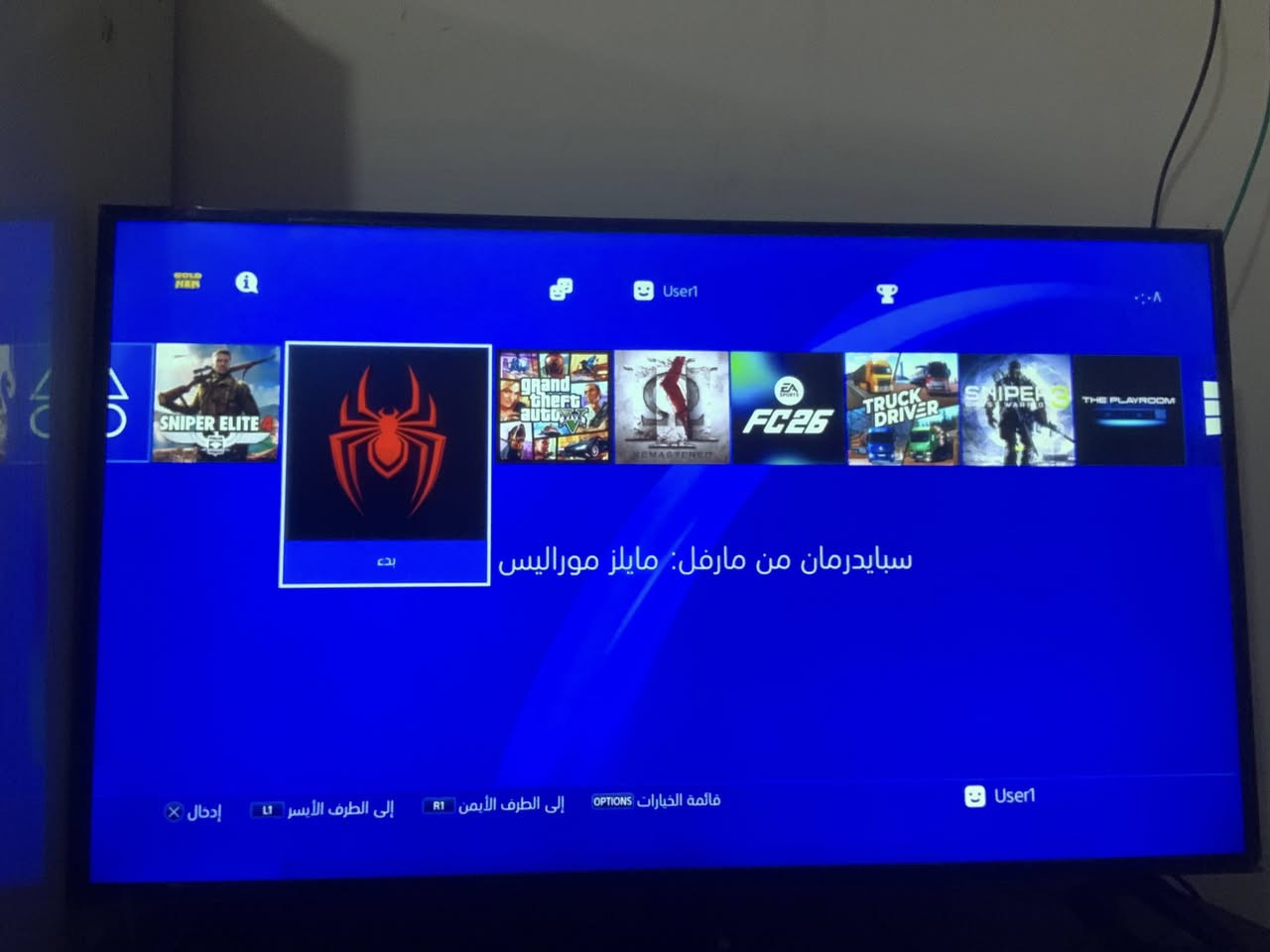 السلام عليكم بلي 4 سلم نظام 11 مىـهىـكىـر ذاكرة 500 لوك ستيكر بالباكيت نظافتة 100‎%‎


**إذا كنت صاحب هذا الإعلان وتريد حذفه لأي سبب، رجاءا أرسل رسالة إلى الدعم الفني**