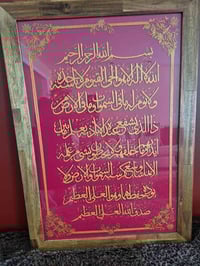 فن على الزجاج • خط عربي • عمل يدوي