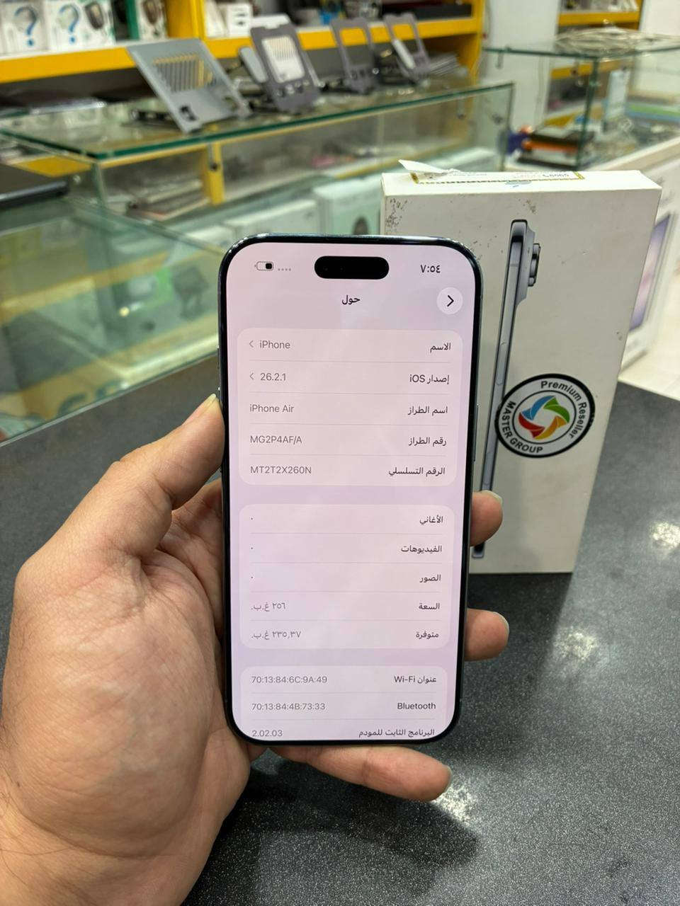 🔺مرحبا شباب ايفون air 256
➖ضمان ماستر
➖ملحقاتة كاملة
➖صحة البطارية100🔋
➖بيع او مراوس
➖رايدة مليون و275
➖للاستفسار متواجد واتساب فقط ☎️
***********
