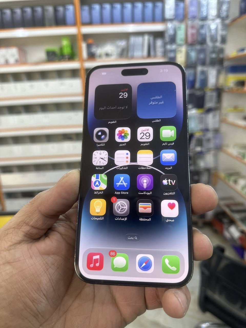 ✨ “وَقُلِ ٱعۡمَلُواْ فَسَيَرَى ٱللَّهُ عَمَلَكُمۡ وَرَسُولُهُۥ وَٱلۡمُؤۡمِنُونَ” ✨ 
💠ايــفــون📱📢🧿
💠14 بــرو مـاكـس
💠ذاكرة 256
💠بطارية 84 بلادي🔋
💠الجهاز نور مال✅
💠وتر بروف✅
💠الجهاز بلادي وضع الشركة ✅
💠اي قطعه ما مستبدله بي ولا مرفوع
السعر 850
العنوان 📍بغداد النهروان شارع المحكمه سوق الجديد مركز جعفر ابل رقم الهاتف ***********
