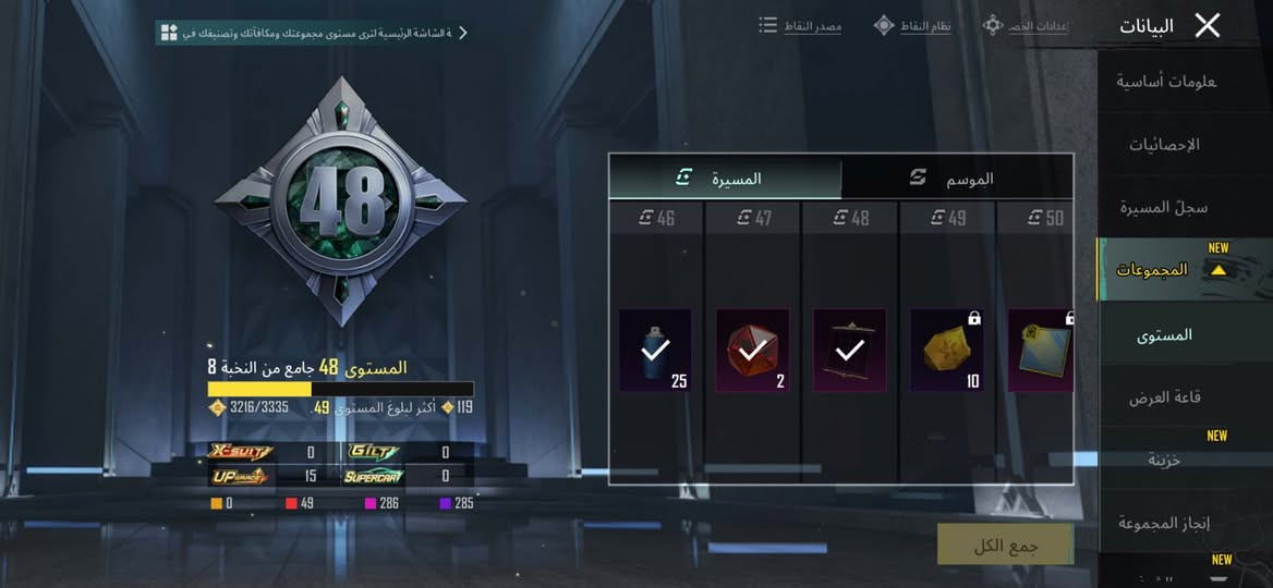 حساب ببجي العنوان الروكاء ربط كلشي يتغير 75 الف هاذا الايدي. 51314609787


**إذا كنت صاحب هذا الإعلان وتريد حذفه لأي سبب، رجاءا أرسل رسالة إلى الدعم الفني**