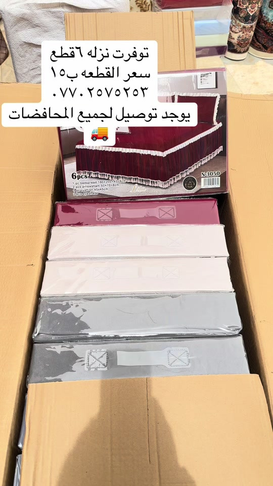 #مشاهير_تيك_توك  بغداد مدينه الصدرفي اور الشعب #جميع_محافضات_العراق #بخيل_المايصلي_ع_النبي #جمله_مفرد #الكراده 


**إذا كنت صاحب هذا الإعلان وتريد حذفه لأي سبب، رجاءا أرسل رسالة إلى الدعم الفني**