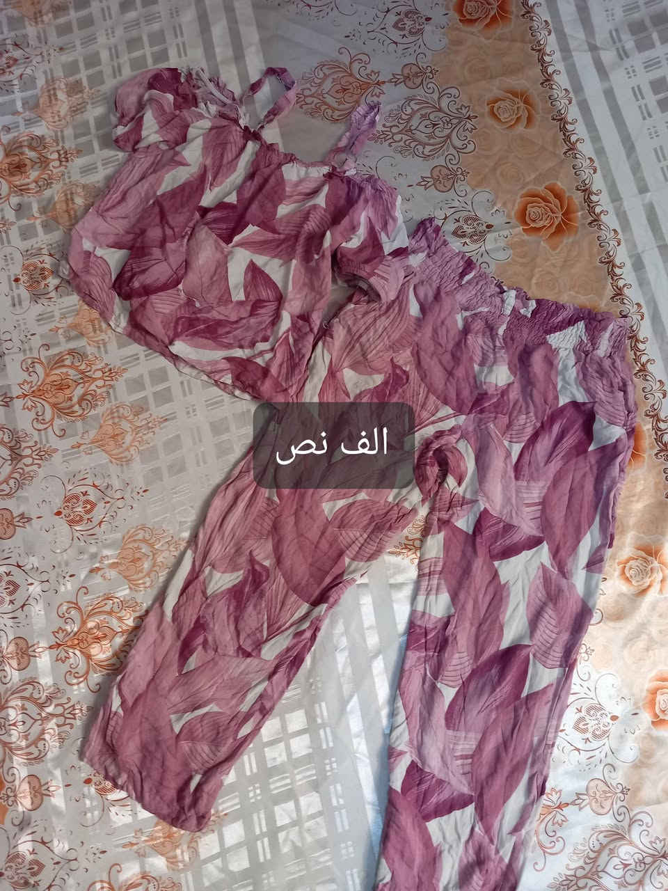 عندي توصيل


**إذا كنت صاحب هذا الإعلان وتريد حذفه لأي سبب، رجاءا أرسل رسالة إلى الدعم الفني**