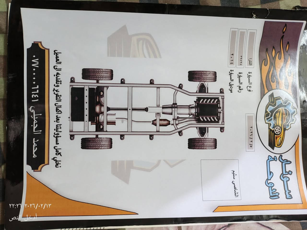 النترا موديل 2014خليجي  رقم جديد انكليزي هزه جديدة 2026محرك 1800دوش محرك كير خير من الله تبريد شغال سونار مرفق وياها دوشمه أرضية وتلبيسات اصليه كشنات سيارة جاهزه من كلشي وحلوه السعر 125ورقه مكان بغداد ***********
