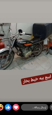 ٤ كير • 150 • مستعجل؟