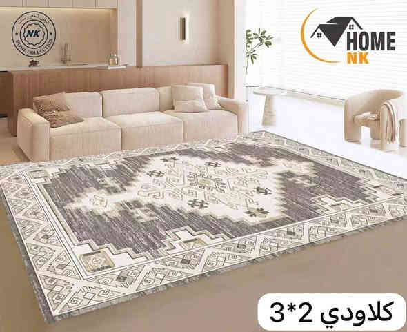 موديلات جديده موكيت كلاودي ثقيل مبطن بنقشات مميزه🌹

🌼قياس 2*3🌼
قياس استندر

توجد خدمه توصيل داخل بغداد ولكافه محافظات العراق 🚕🚕🚕

للحجز والاستفسار مراسله الصفحه او الاتصال ع الأرقام
***********
