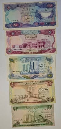 سيت سايلو • توقيع فوزي القيسي • رقم مميز