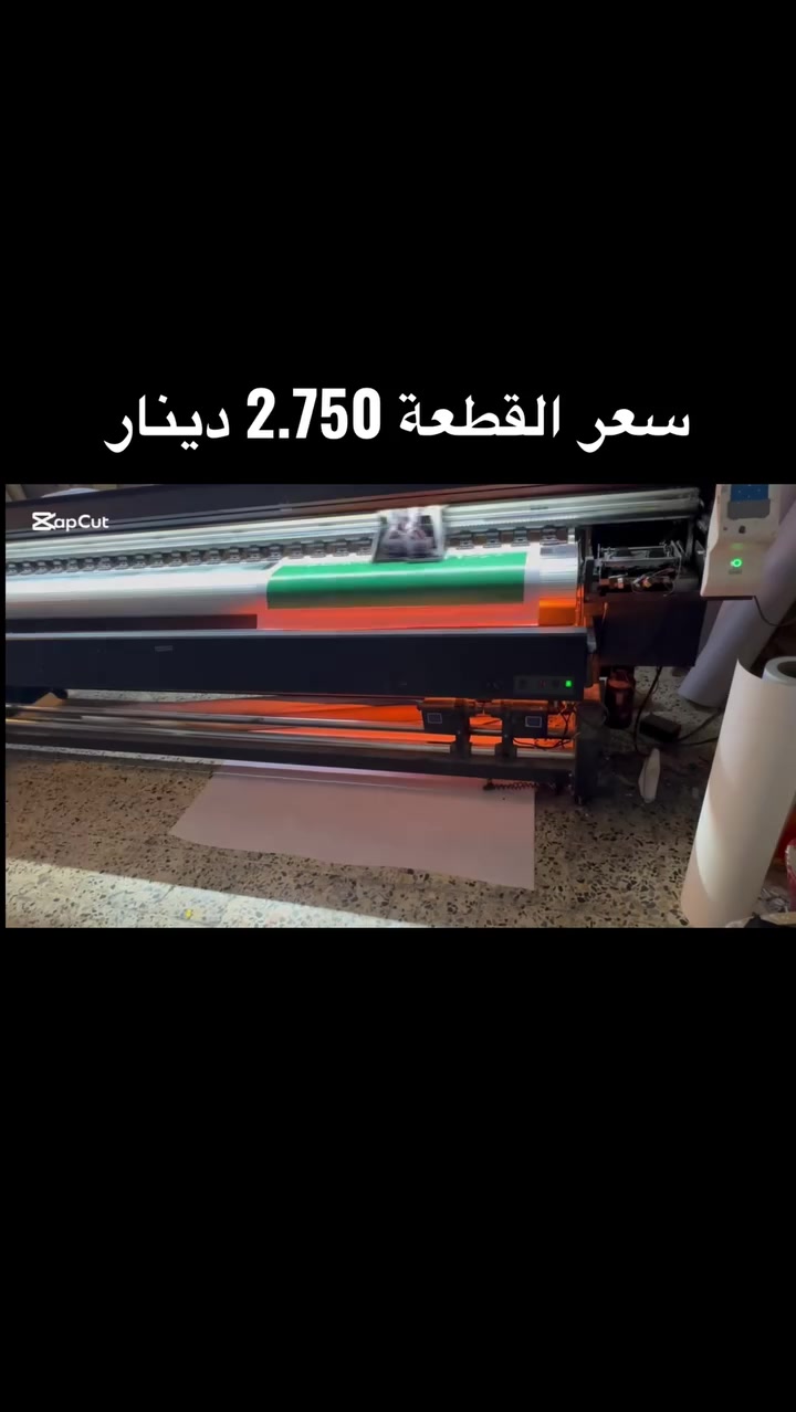 مطبعة اوسكار
***********
