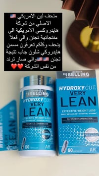 هايدروكسي كت • أمريكي أصلي • حرق دهون