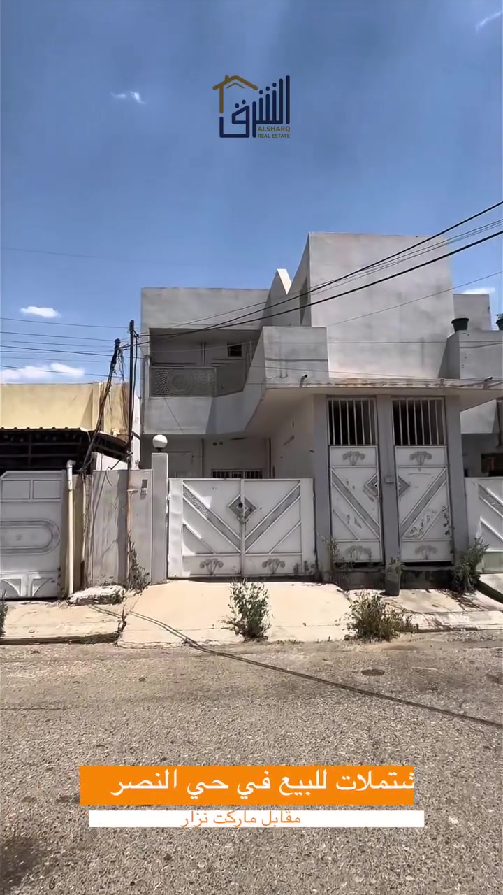 فرصة استثمارية مميزة للبيع في كركوك

عقار مكون من 4 مشتملات في موقع حيوي ومطلوب ضمن حي النصر – مقابل ماركت نزار.

📍 المساحة: 200 متر
📍 الواجهة: 10

📞 للتفاصيل والاستفسار:
***********

📍 عنواننا:
كركوك – طريق بغداد –عمارة الجدوع - مقابل راشي العرائس 

هل تبحث عن عقار بمواصفات أو منطقة مختلفة؟
أرسل لنا المنطقة والميزانية والمساحة المطلوبة وسيقوم فريق الشرق العقارات بمساعدتك في إيجاد الخيار الأنسب.
