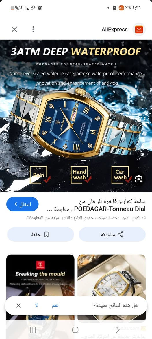 ٤٥ الف متوفر التوصيل


**إذا كنت صاحب هذا الإعلان وتريد حذفه لأي سبب، رجاءا أرسل رسالة إلى الدعم الفني**