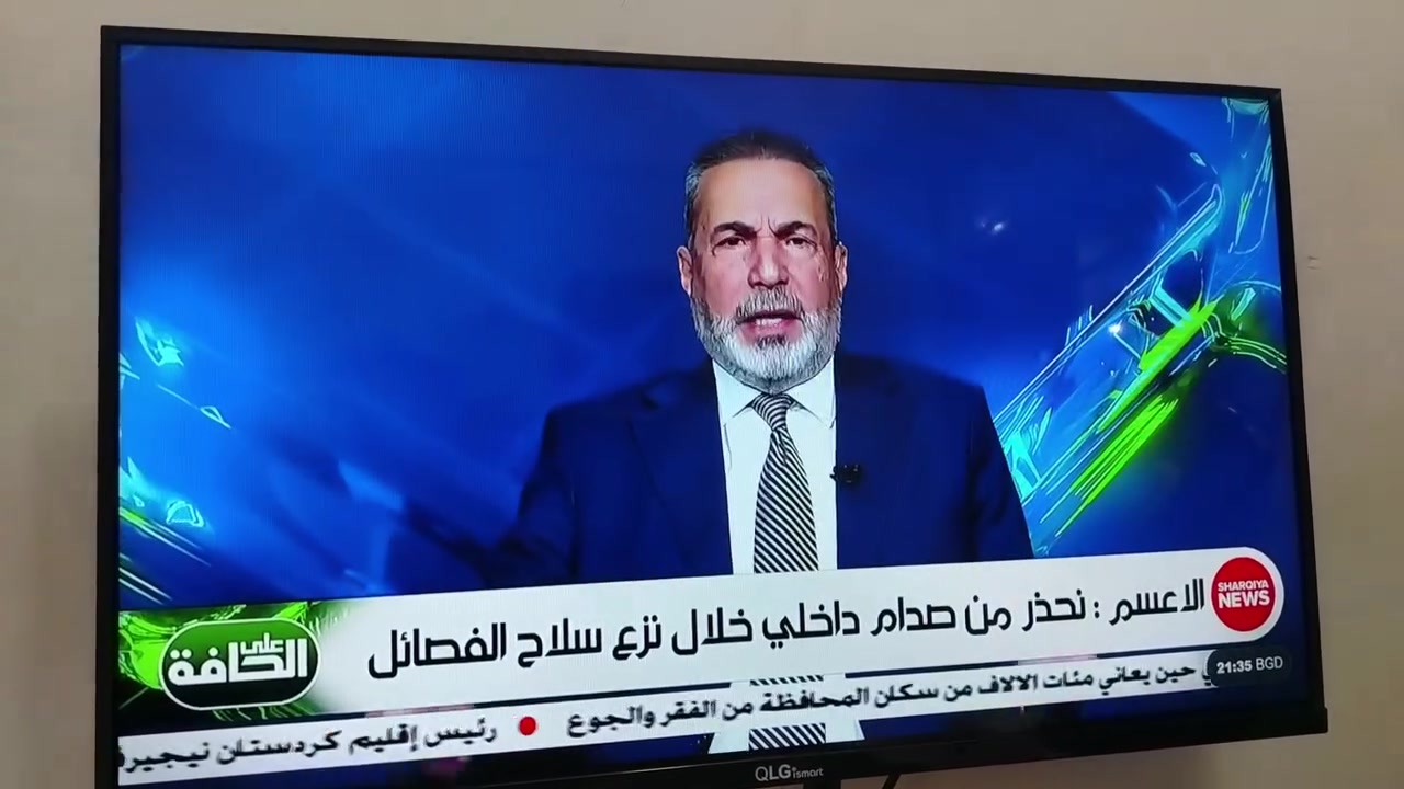 السلام عليكم شاشه حجم 32 بدون نت المكان بغداد الزعفرانيه للاستفسار الاتصال على الرقم ***********
