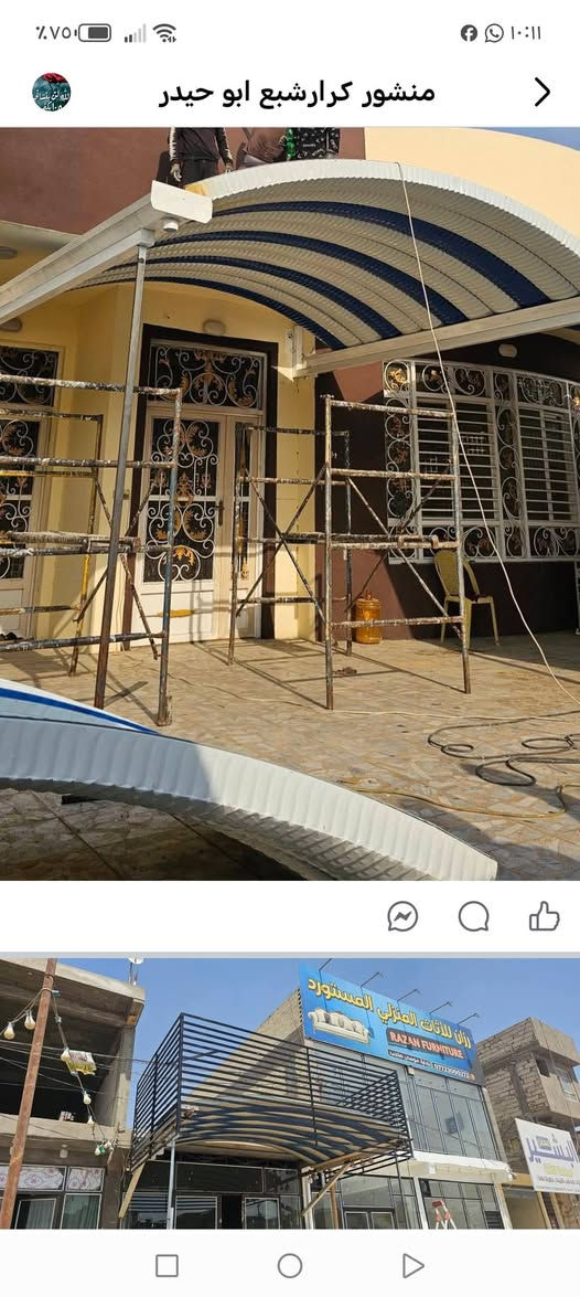 كيسبان بإدارة كرار شبع ***********كيسبان بإدارة كرار شبع ***********
