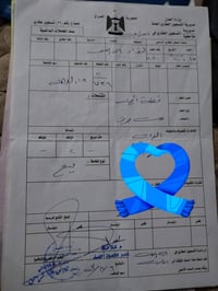 منطقة الدهنه • ٢٠٠م • واجهة ١٠م
