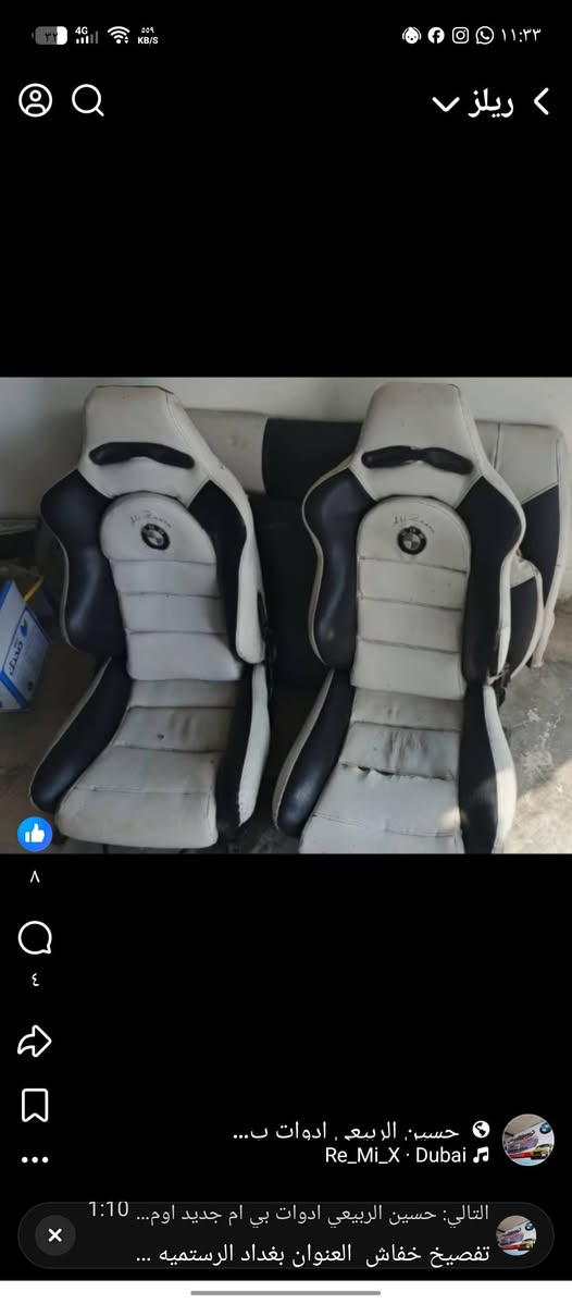 تفصيخ غراض كلش نضيفه العنوان بغداد الرستميه
متوفر مكينه مسكر وكير وتفرعات525 كامله
 مكينه 40
مكينه 30مسكر
مكينه 35مفتوح 

شتريد غراض متوفر يم حسين الربيعي ادوات بي ام جديد اومستخدم


**إذا كنت صاحب هذا الإعلان وتريد حذفه لأي سبب، رجاءا أرسل رسالة إلى الدعم الفني**