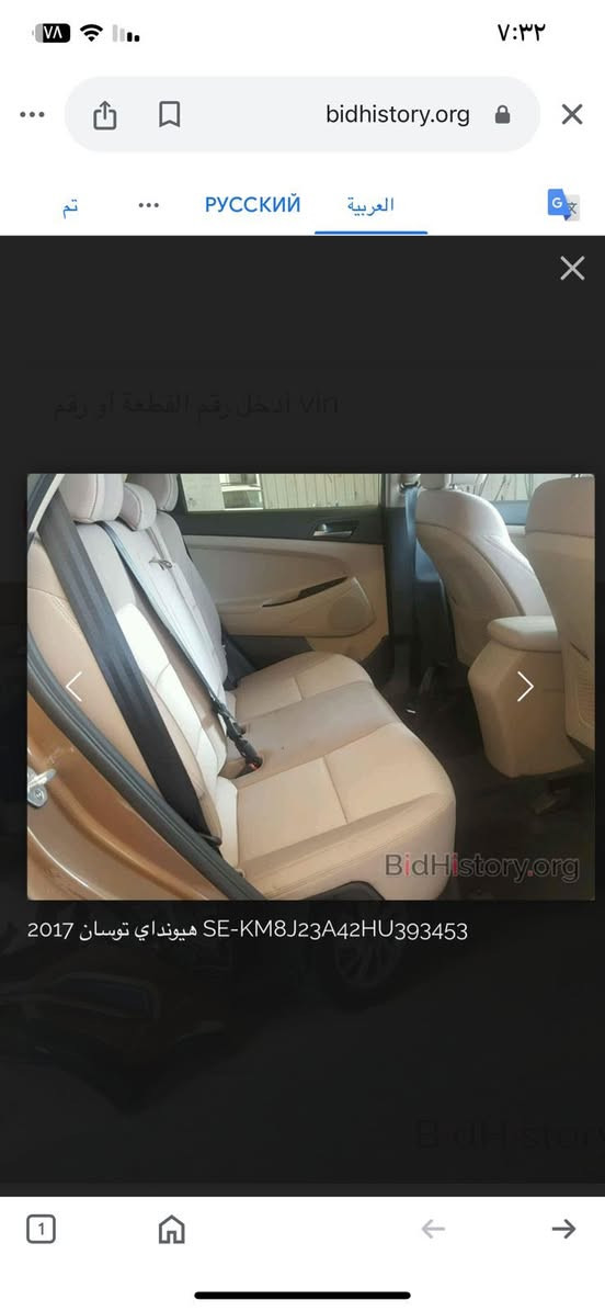 توكسان ١٧ مكفوله من الصبغ عدا باب كلير حسب الفحص بيه شخطه بالدعاميه الخلفيه وضربة صغيره من حادثه بالبنيد واضح بالصوره  
تايرات جدد باتري جديد دهنه كله موتل وبانزين كله محسن مابيه اي صوت ادوانز مال بيت  ماشية ٧٠ الف ميل  
المكان نجف ***********
155 وبيه شويه مجال
