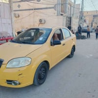 افيو • ٢٠٠٩ • مكينة جديدة