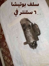 من رخصت الادمن تحياتي للجميع  07703214331